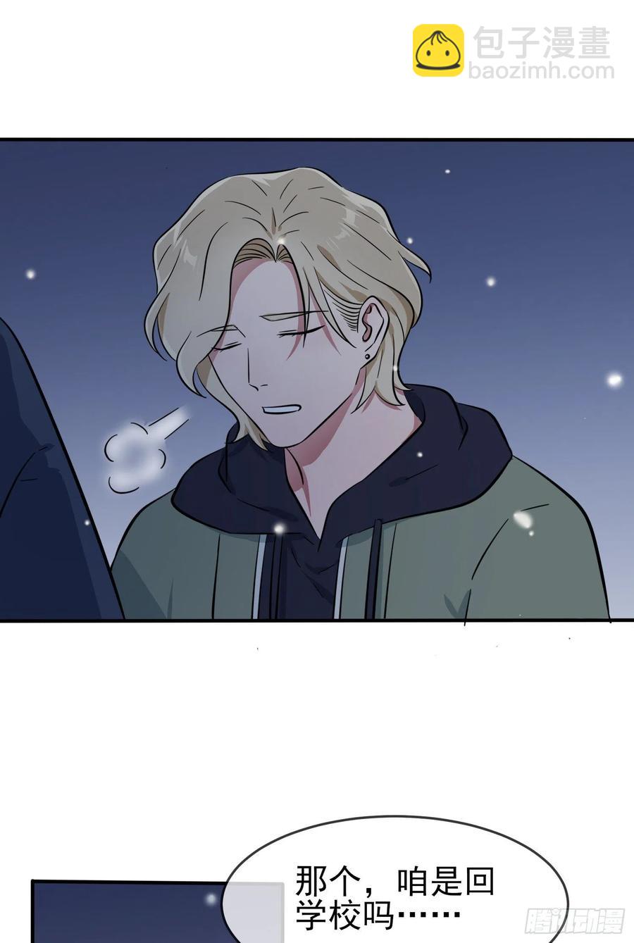 第55话：叔叔我这头发天生的-第60话