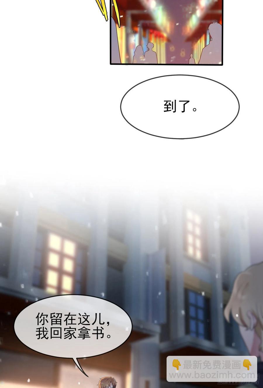 第55话：叔叔我这头发天生的-第60话