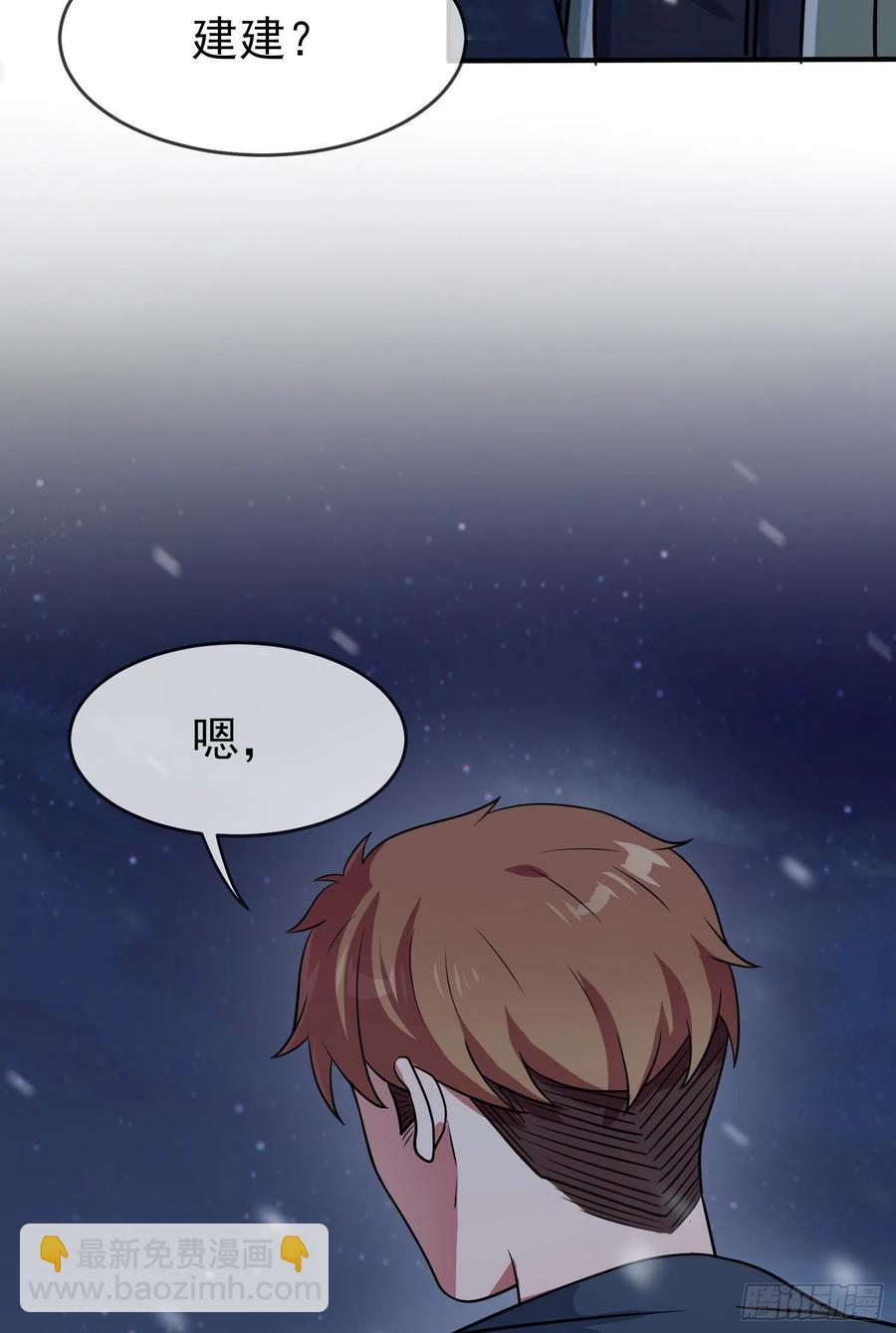 第55话：叔叔我这头发天生的-第60话