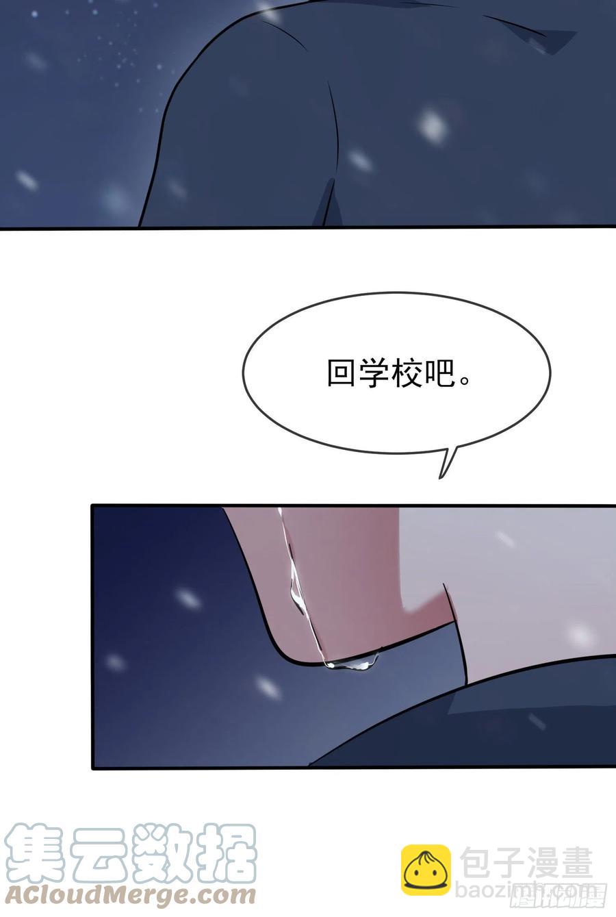 第55话：叔叔我这头发天生的-第60话
