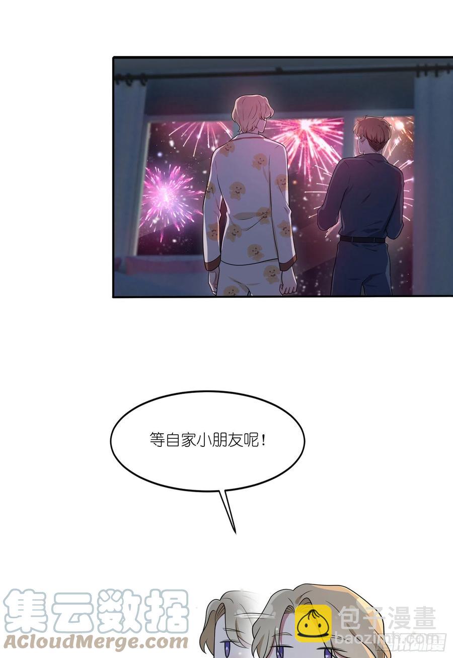 第55话：叔叔我这头发天生的-第60话