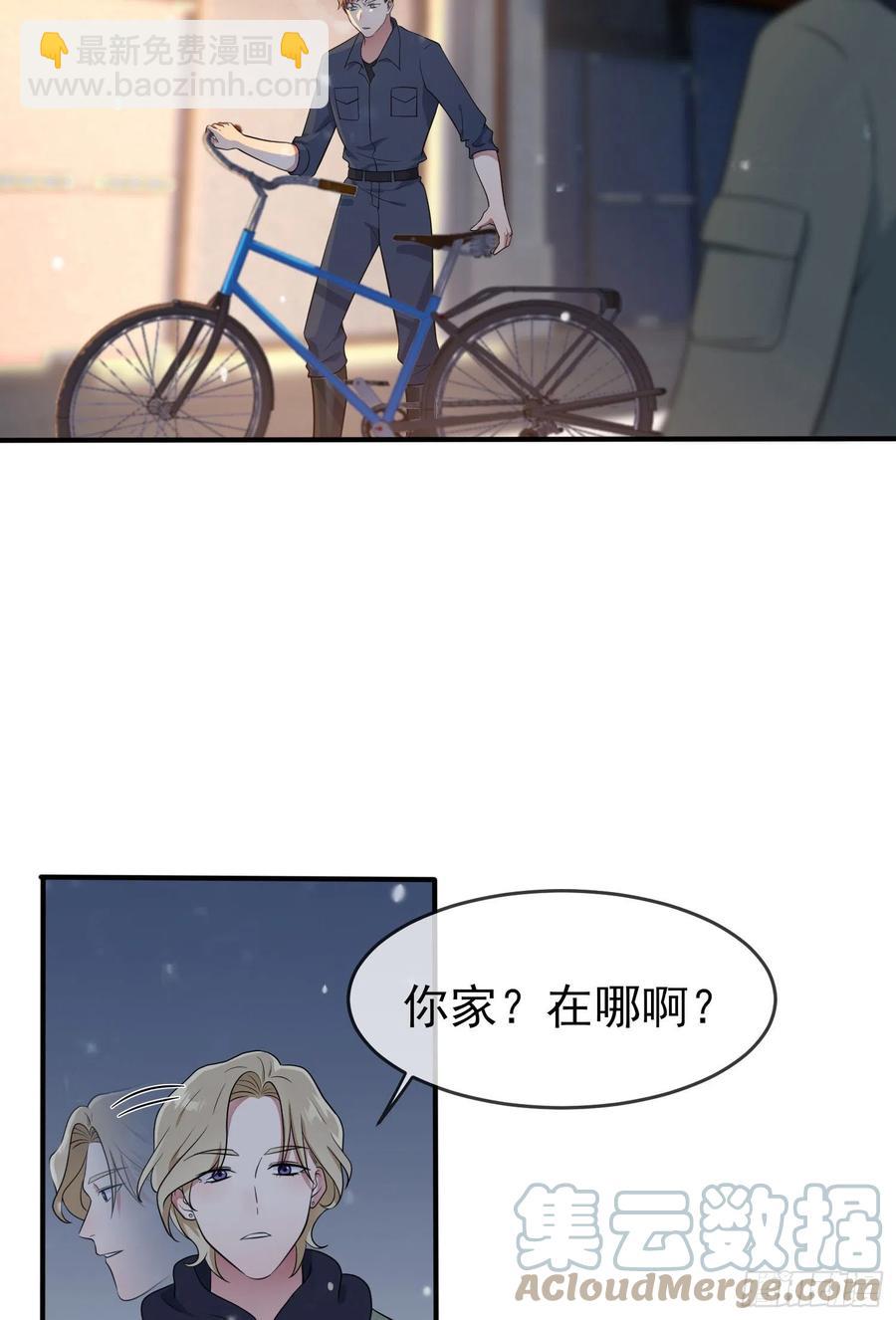 第55话：叔叔我这头发天生的-第60话