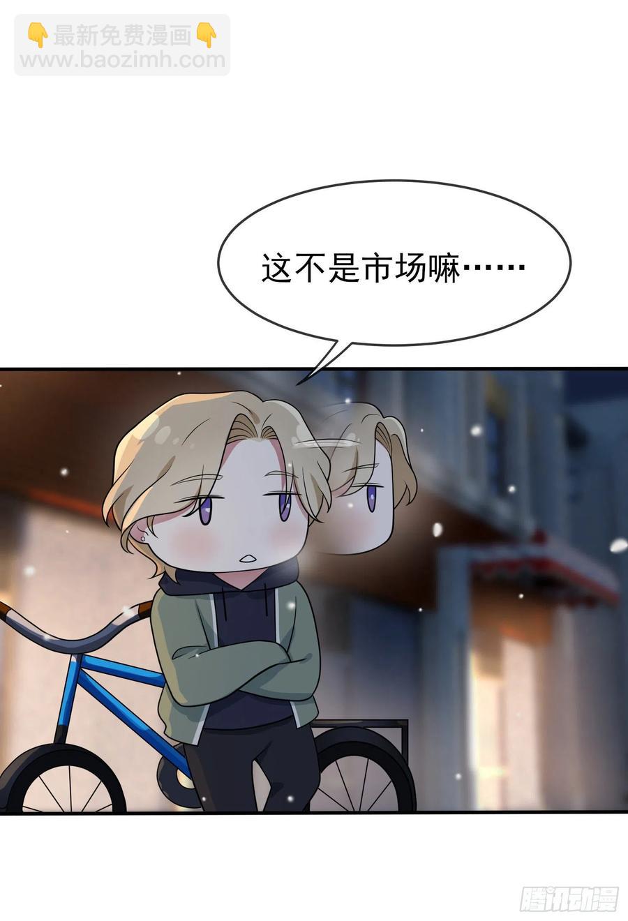 第55话：叔叔我这头发天生的-第60话