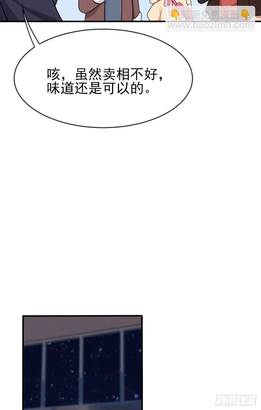 第57话：PIZZA王子！-第62话