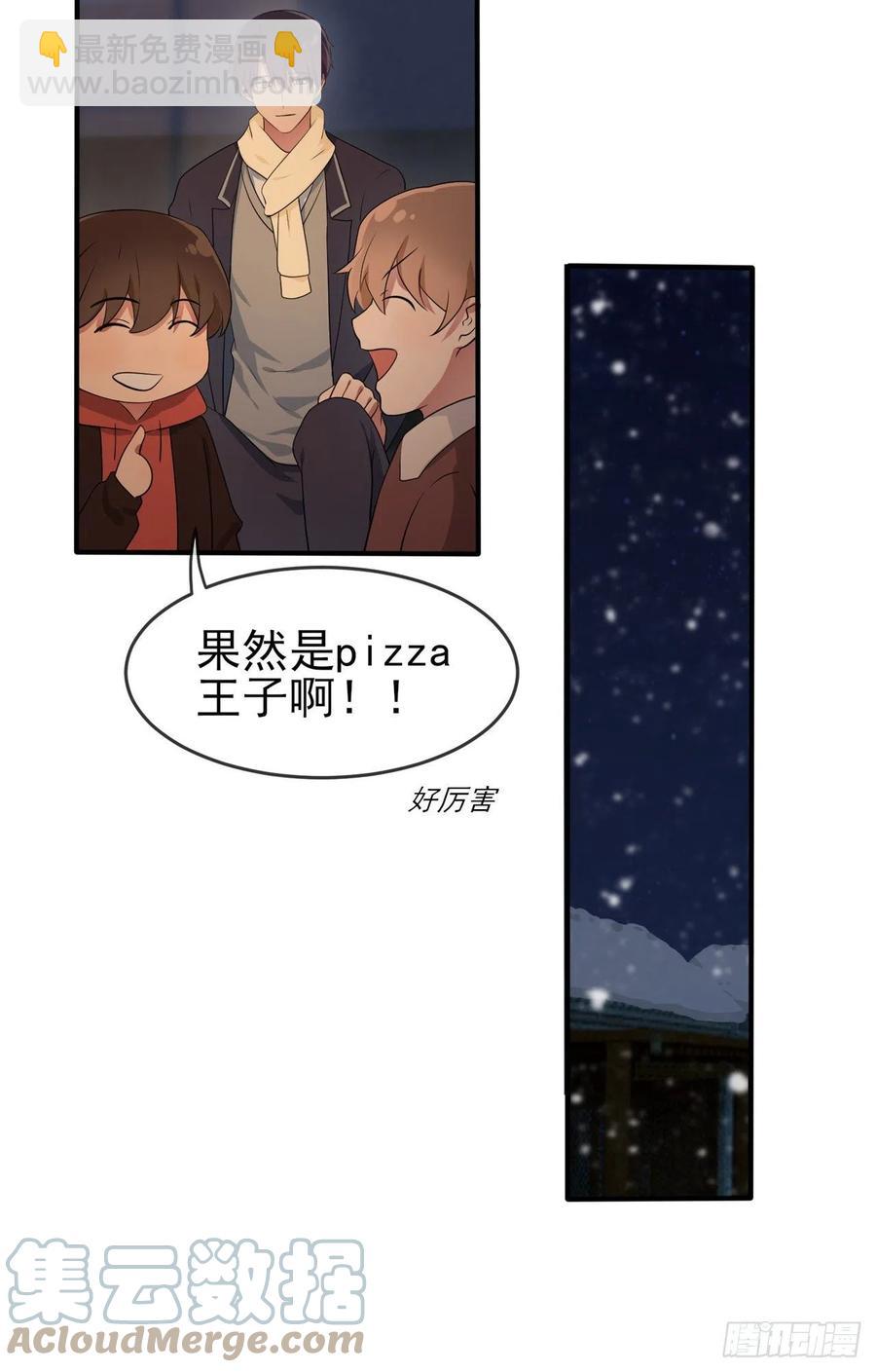 第57话：PIZZA王子！-第62话