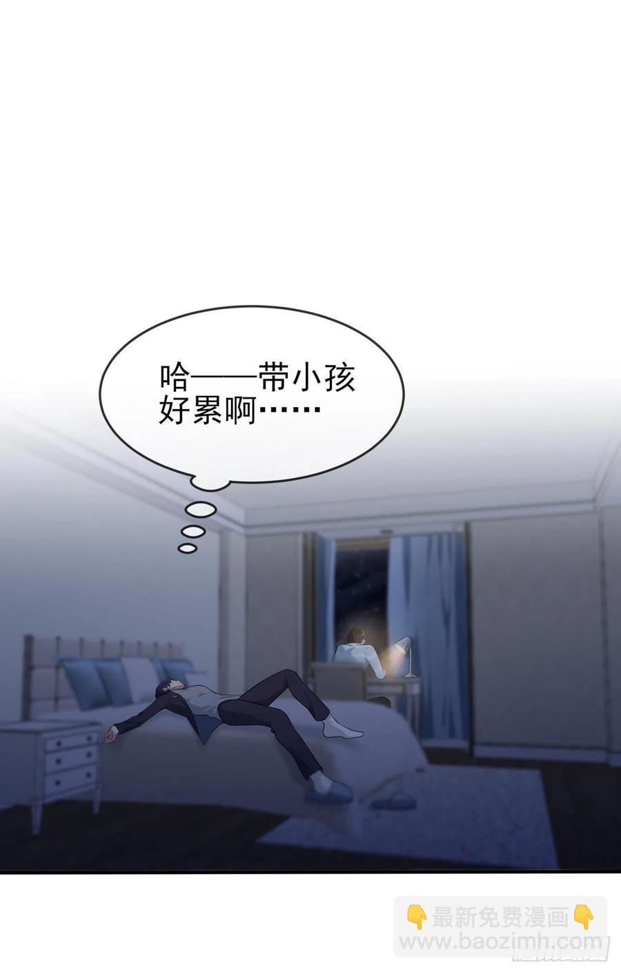 第57话：PIZZA王子！-第62话