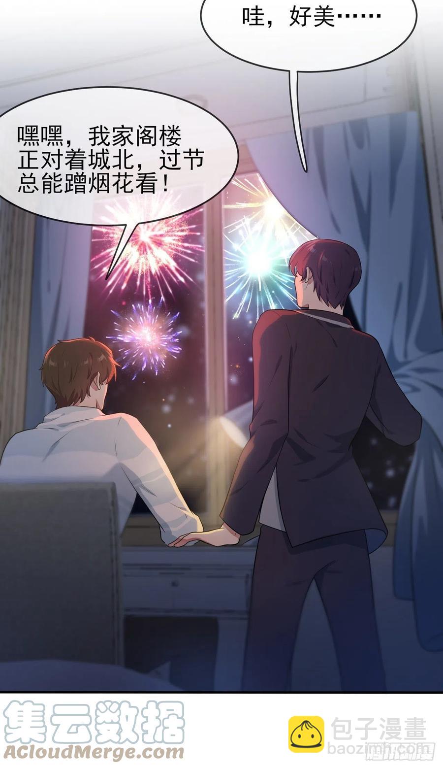 第57话：PIZZA王子！-第62话