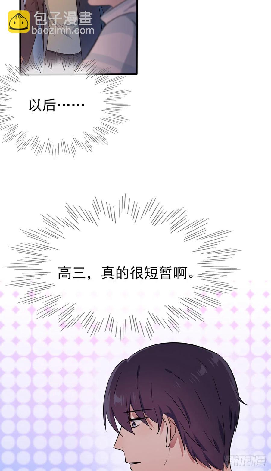 第57话：PIZZA王子！-第62话