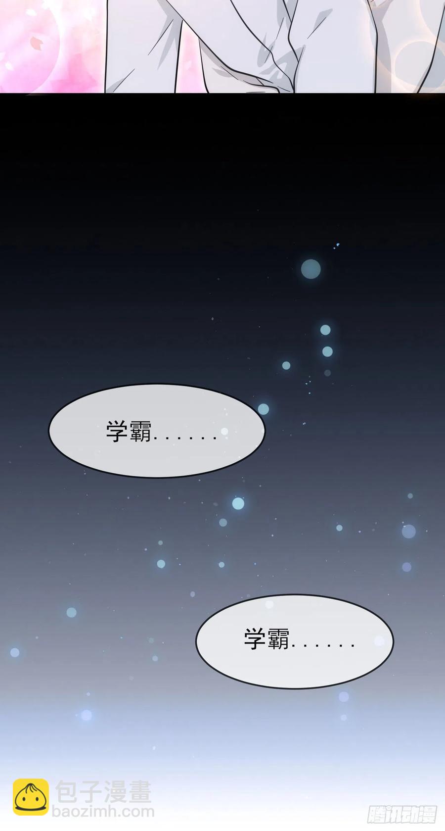第57话：PIZZA王子！-第62话