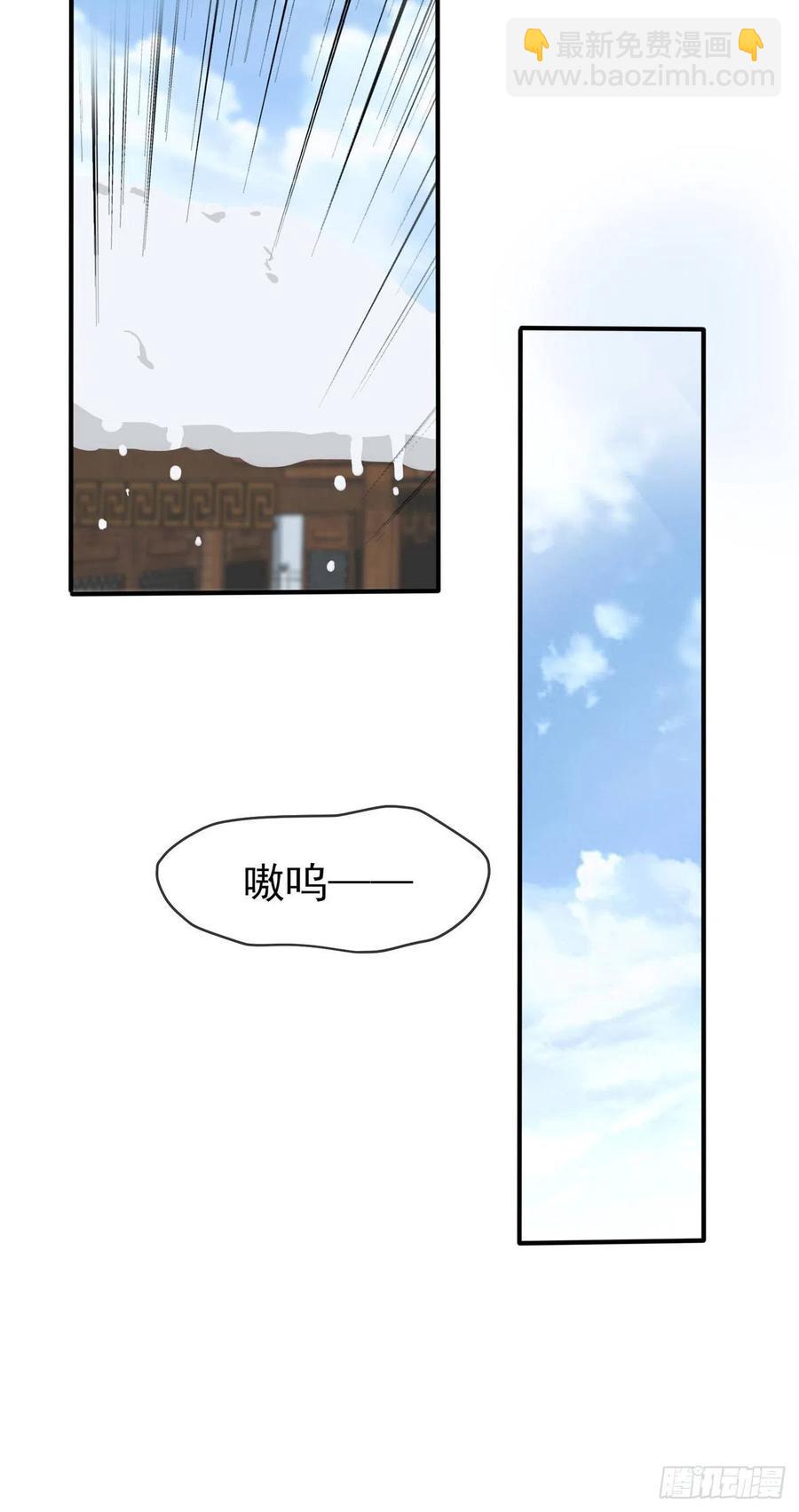 第57话：PIZZA王子！-第62话