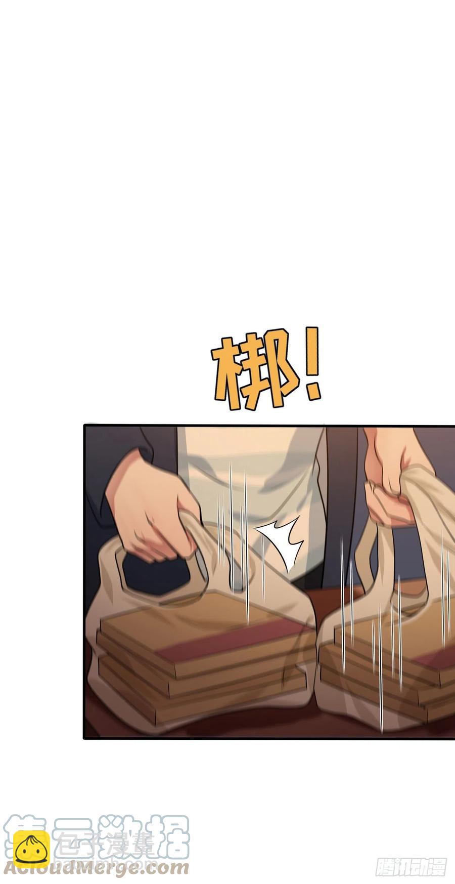 第57话：PIZZA王子！-第62话