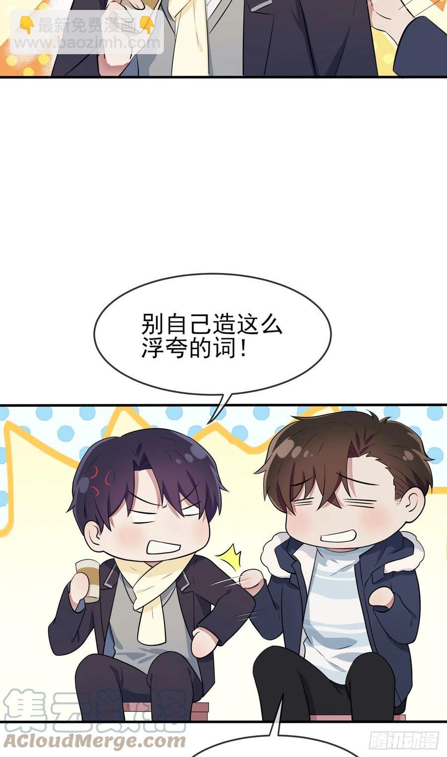 第57话：PIZZA王子！-第62话