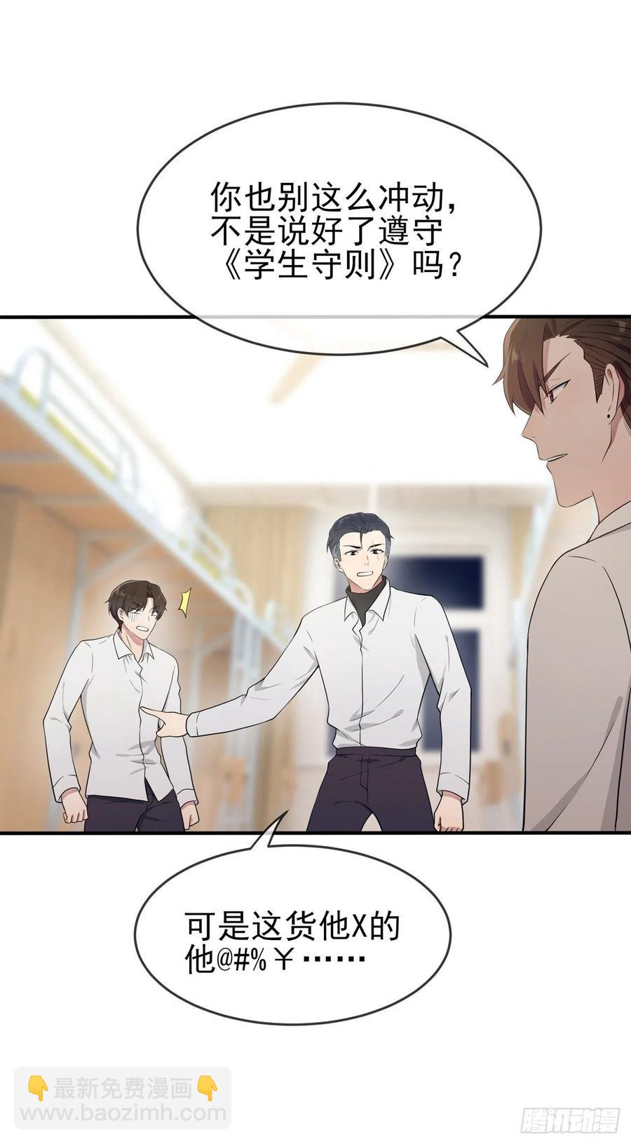 第59话：一起去考进前100！-第64话