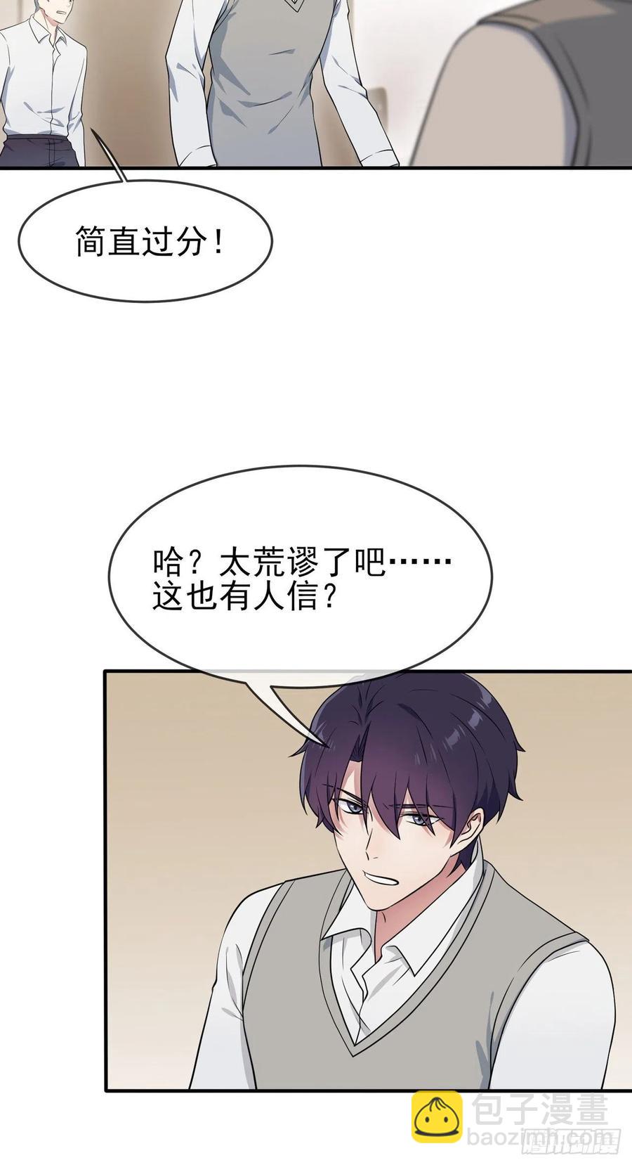 第59话：一起去考进前100！-第64话
