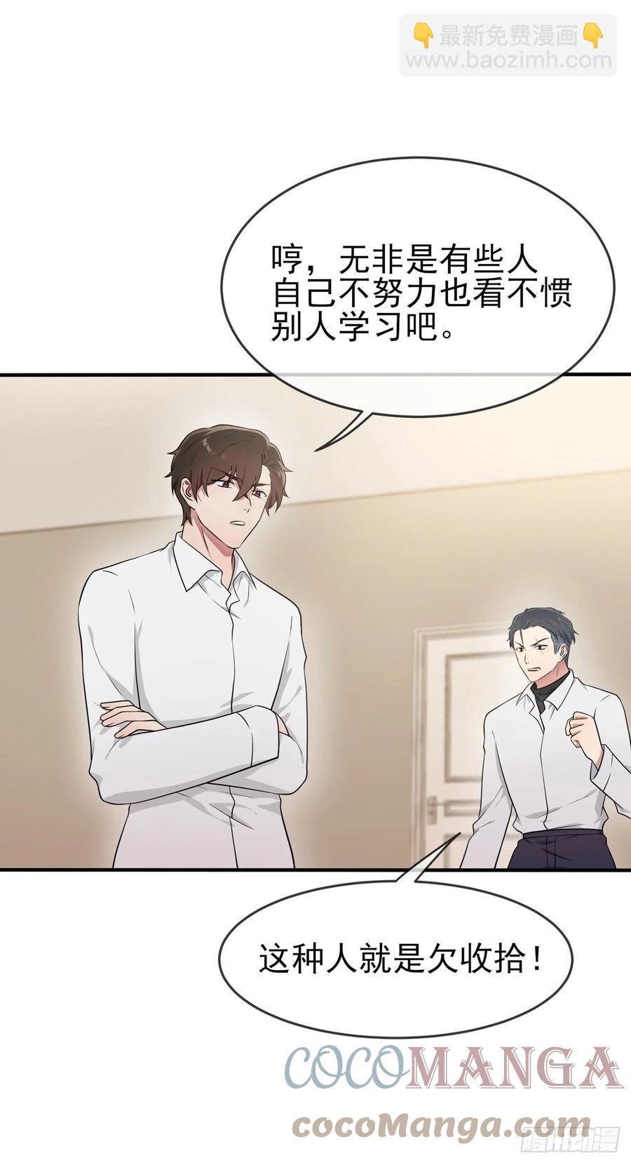 第59话：一起去考进前100！-第64话