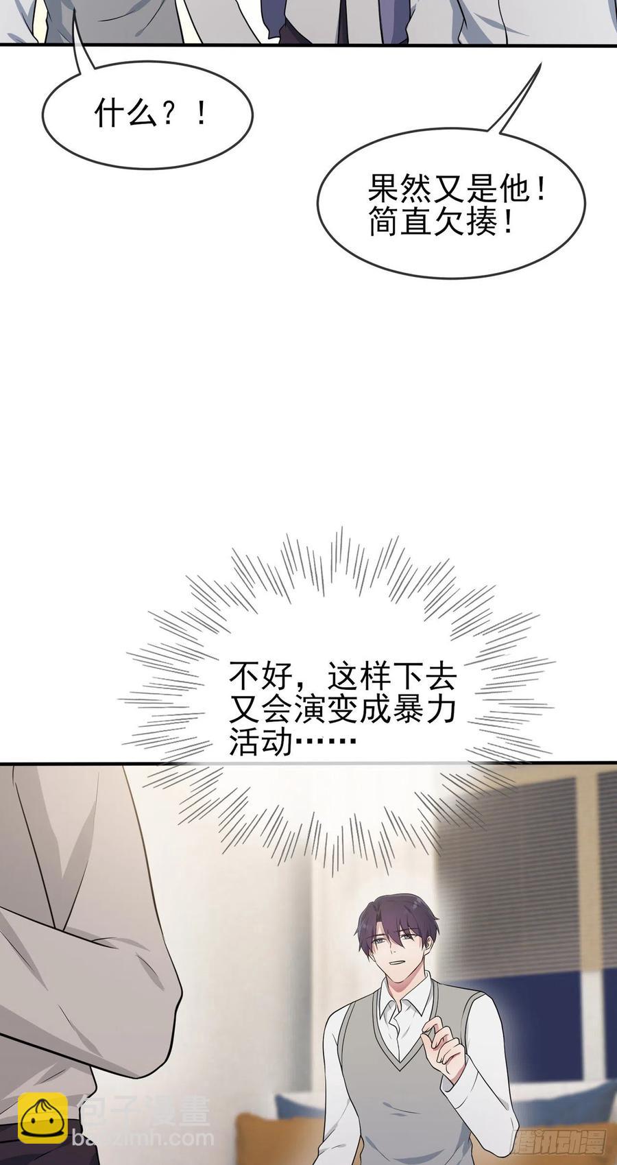 第59话：一起去考进前100！-第64话
