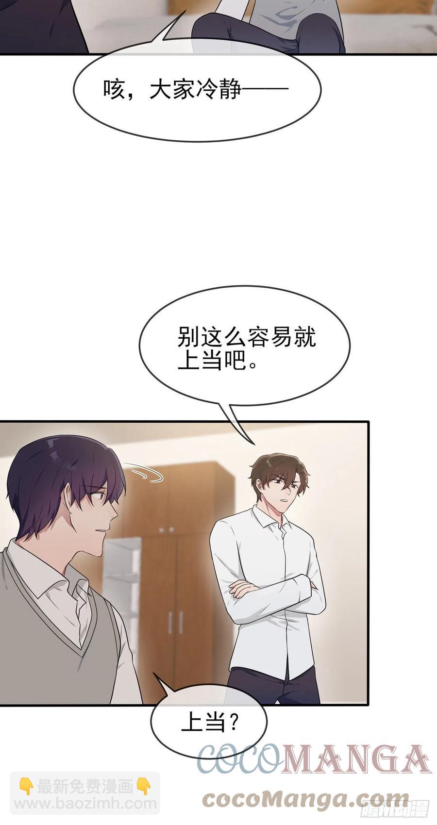 第59话：一起去考进前100！-第64话