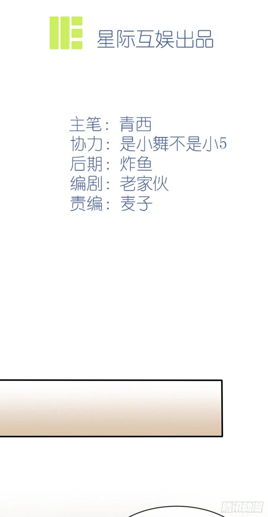 第59话：一起去考进前100！-第64话