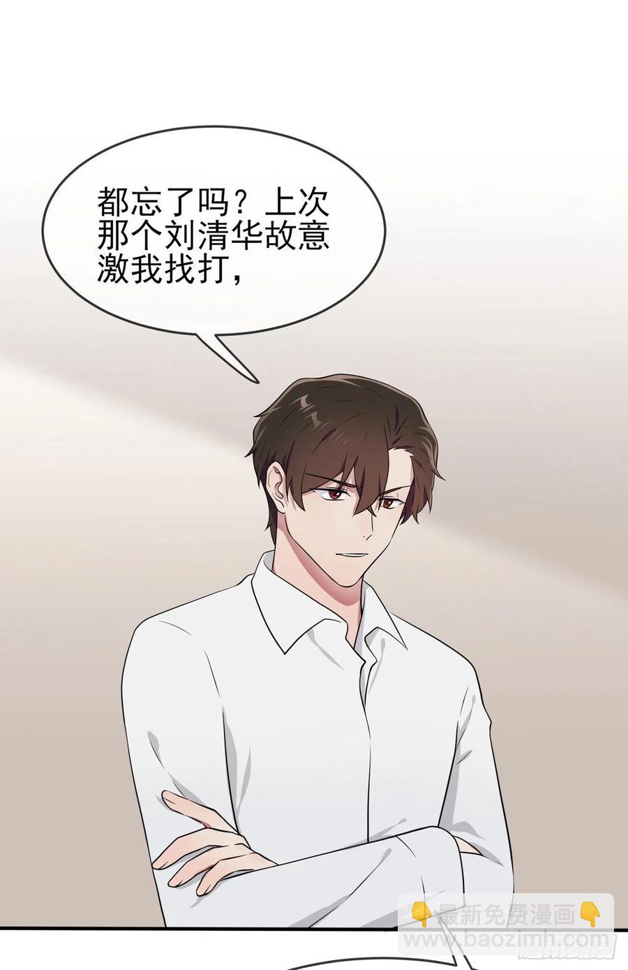 第59话：一起去考进前100！-第64话