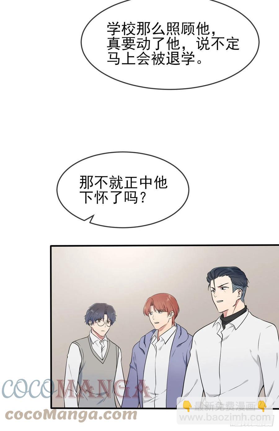 第59话：一起去考进前100！-第64话