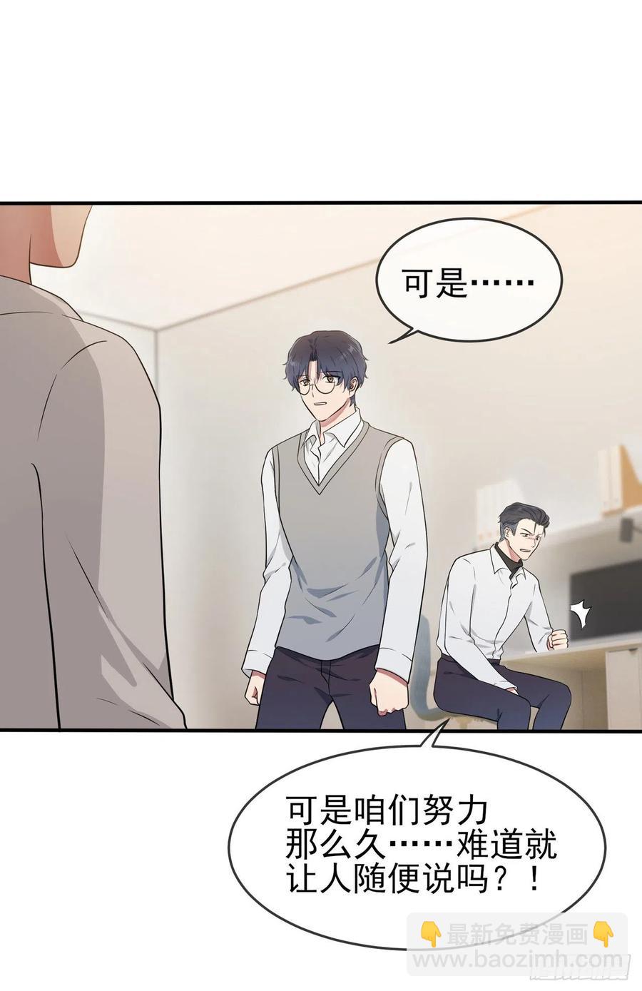 第59话：一起去考进前100！-第64话