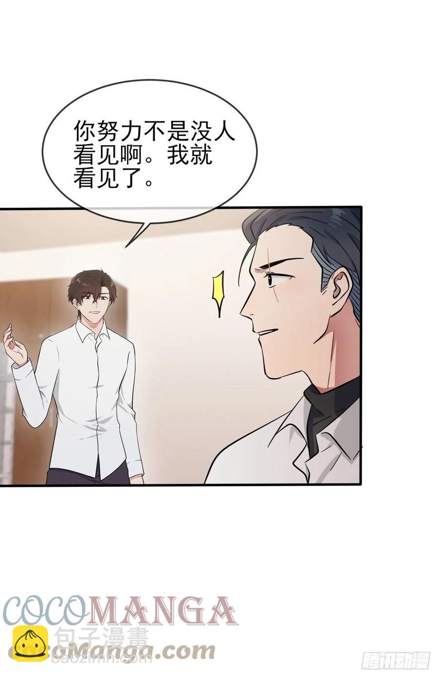 第59话：一起去考进前100！-第64话