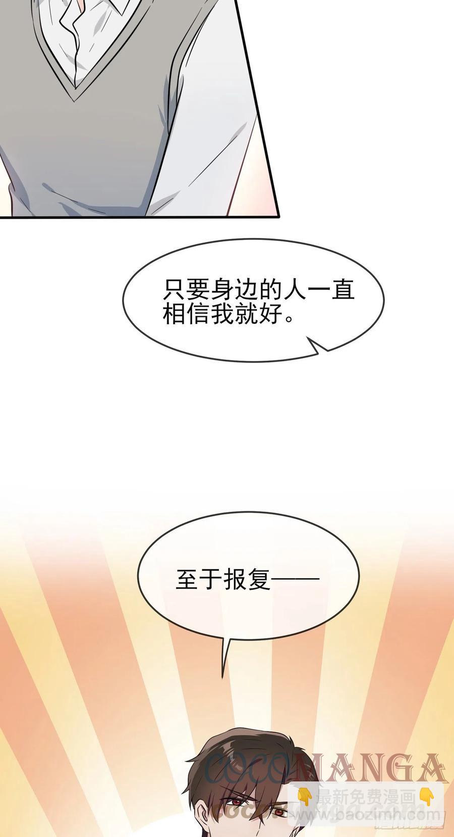 第59话：一起去考进前100！-第64话