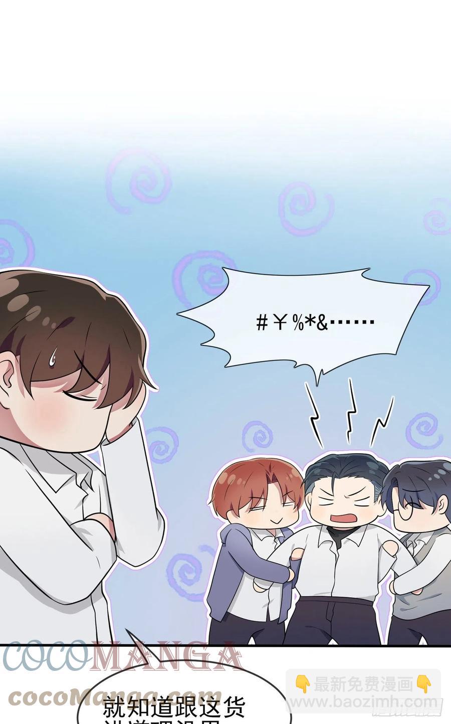 第59话：一起去考进前100！-第64话