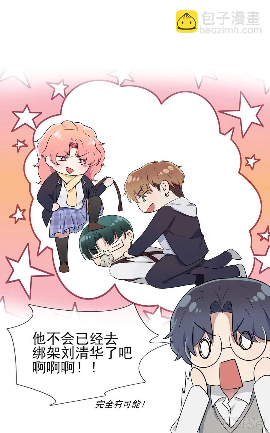 第59话：一起去考进前100！-第64话