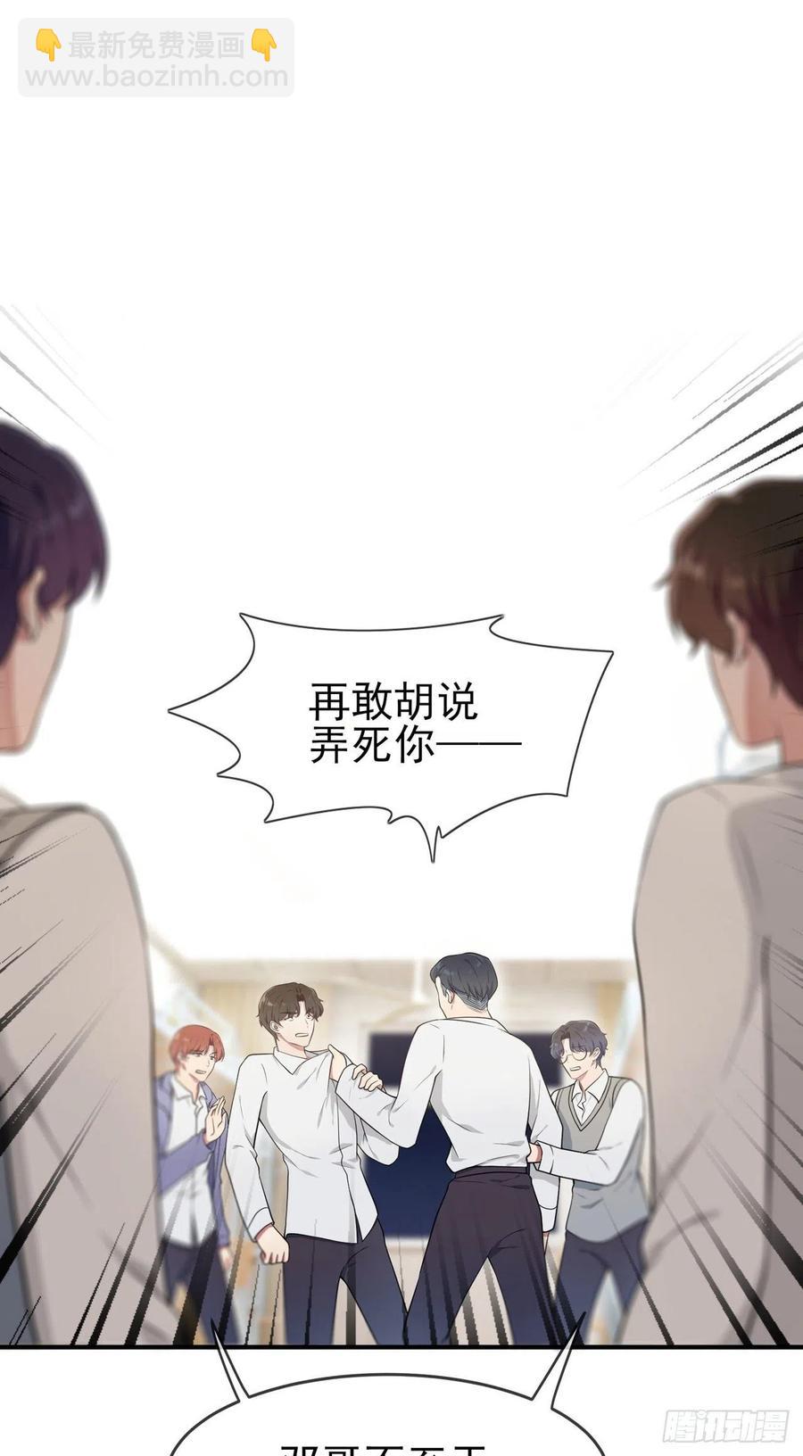 第59话：一起去考进前100！-第64话