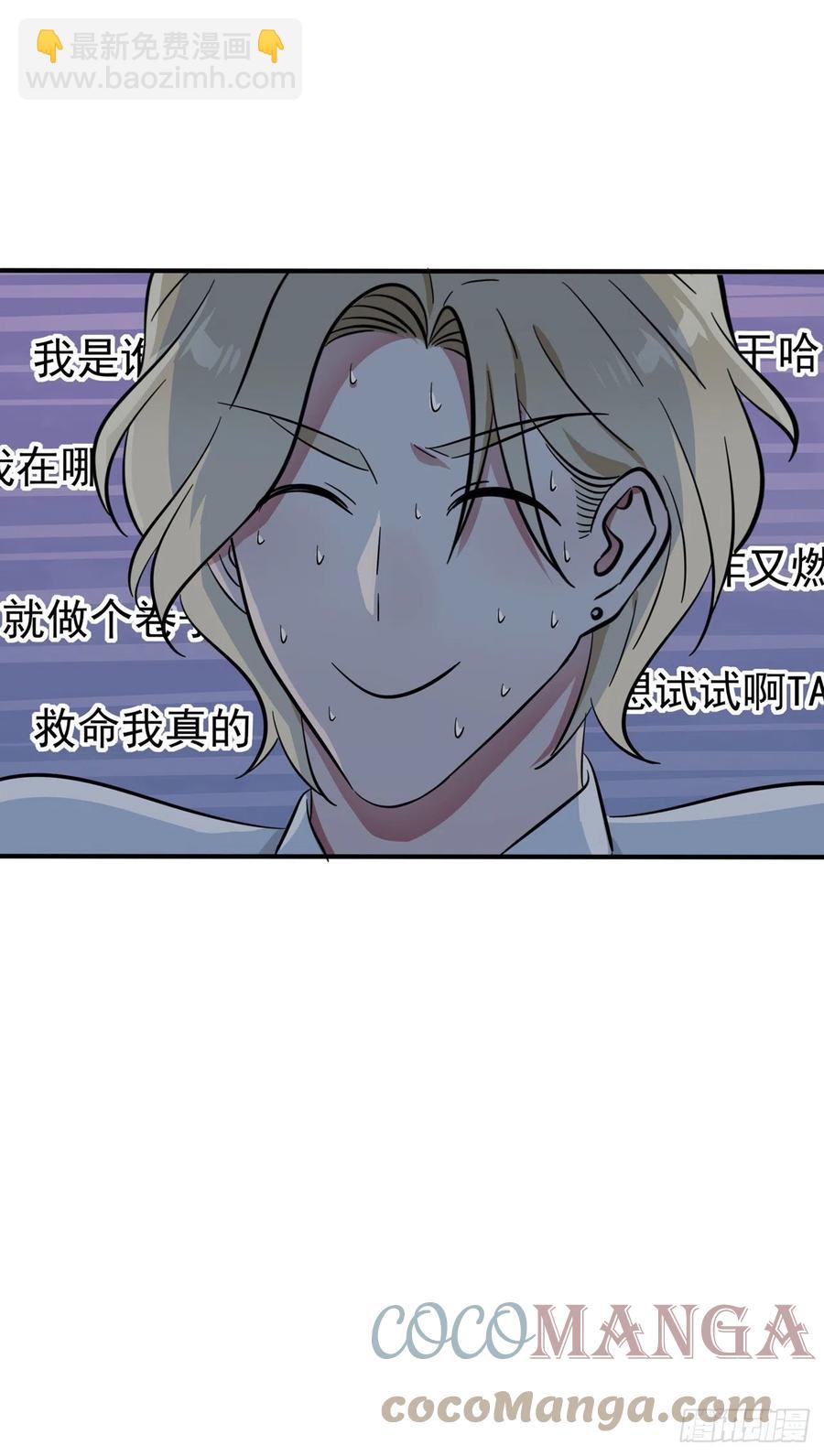 第60话：早恋影响学习-第66话