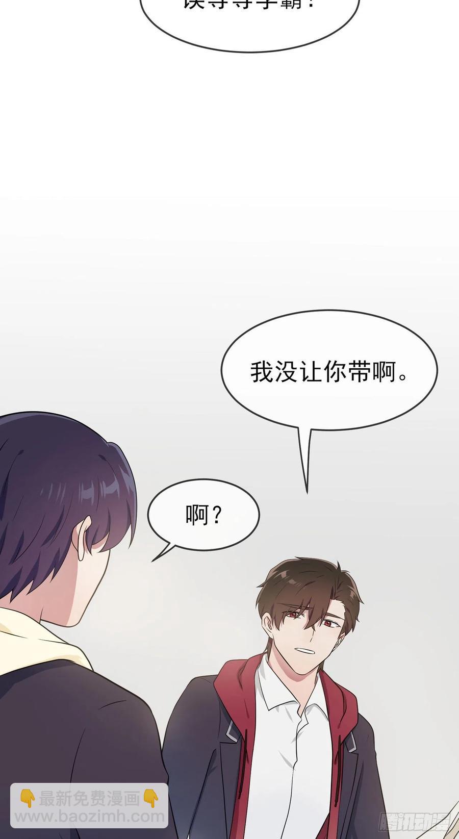 第60话：早恋影响学习-第66话