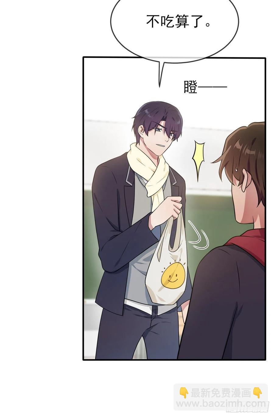 第60话：早恋影响学习-第66话