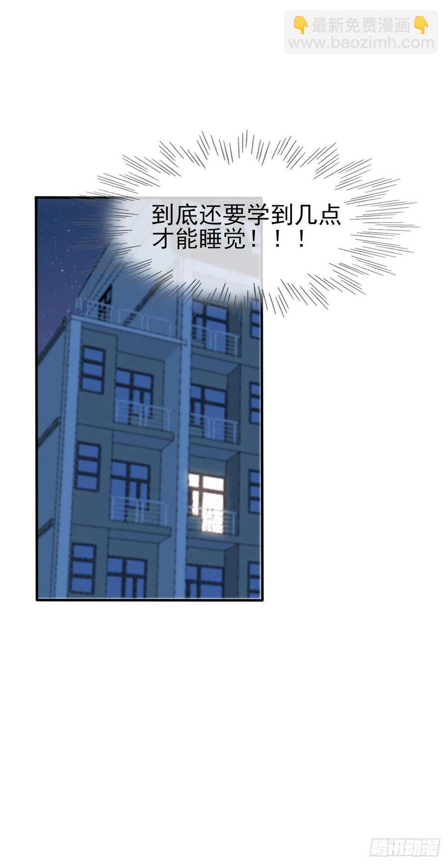 第62话：全城南最烦人的男人-第68话