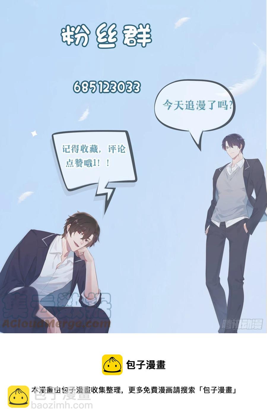 第62话：全城南最烦人的男人-第68话
