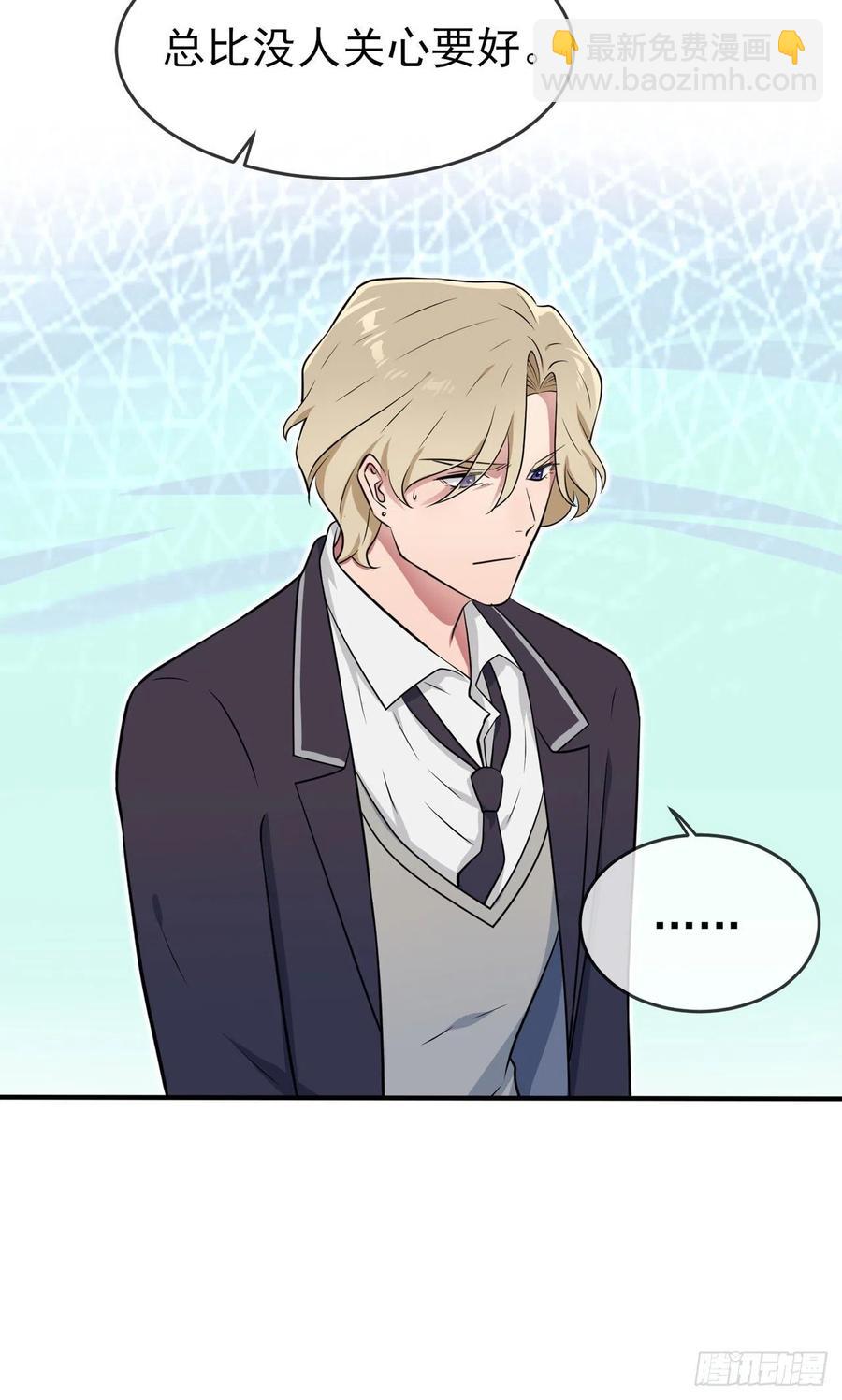 第64话：你说话好像那个谁啊！-第70话