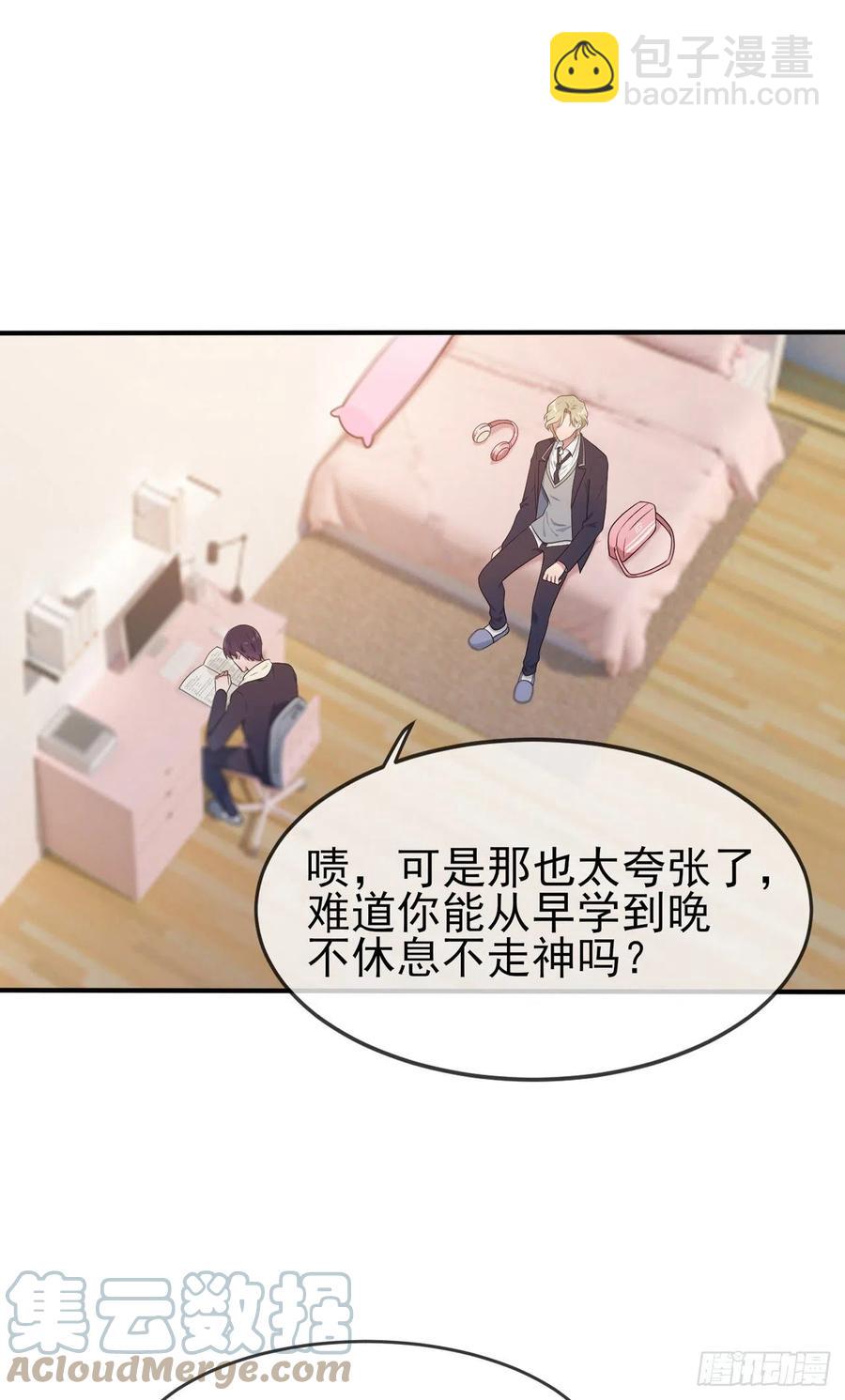 第64话：你说话好像那个谁啊！-第70话