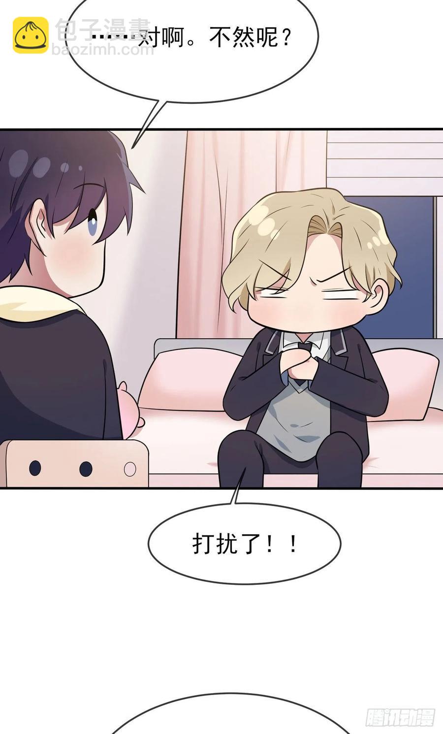 第64话：你说话好像那个谁啊！-第70话