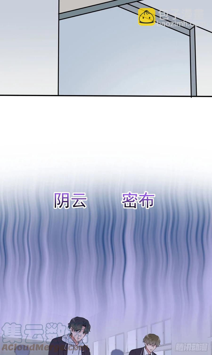 第64话：你说话好像那个谁啊！-第70话