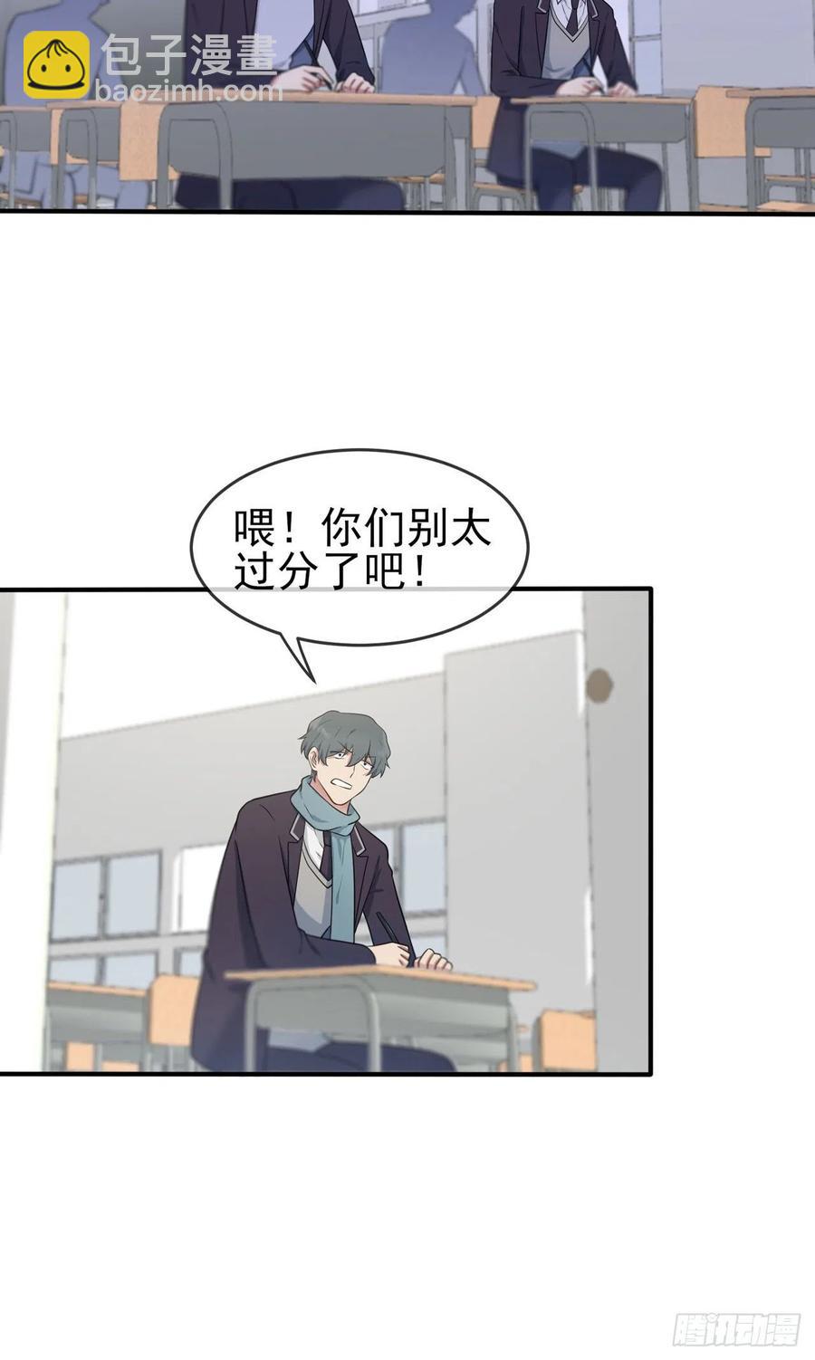 第64话：你说话好像那个谁啊！-第70话