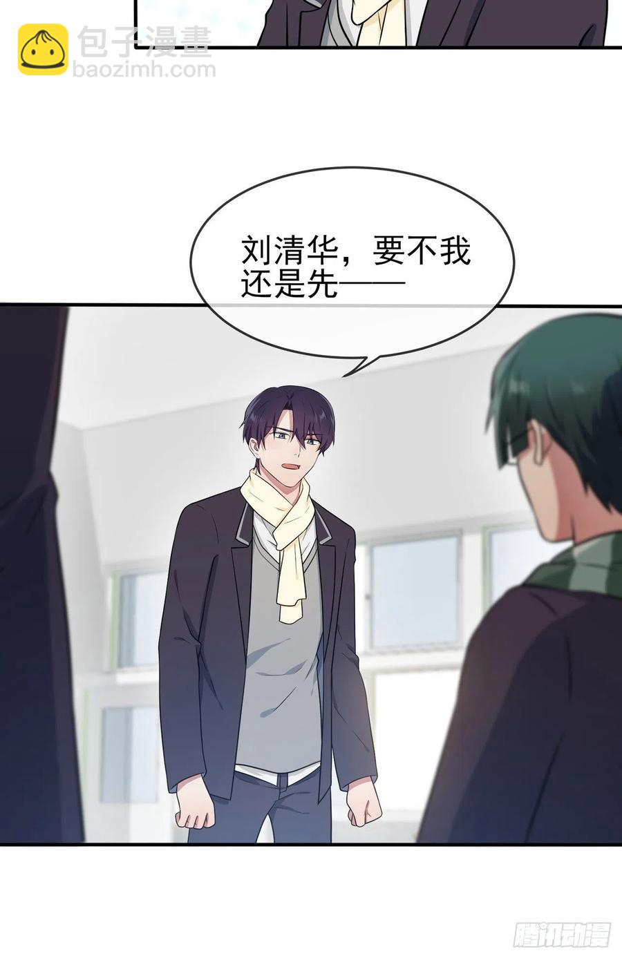 第64话：你说话好像那个谁啊！-第70话