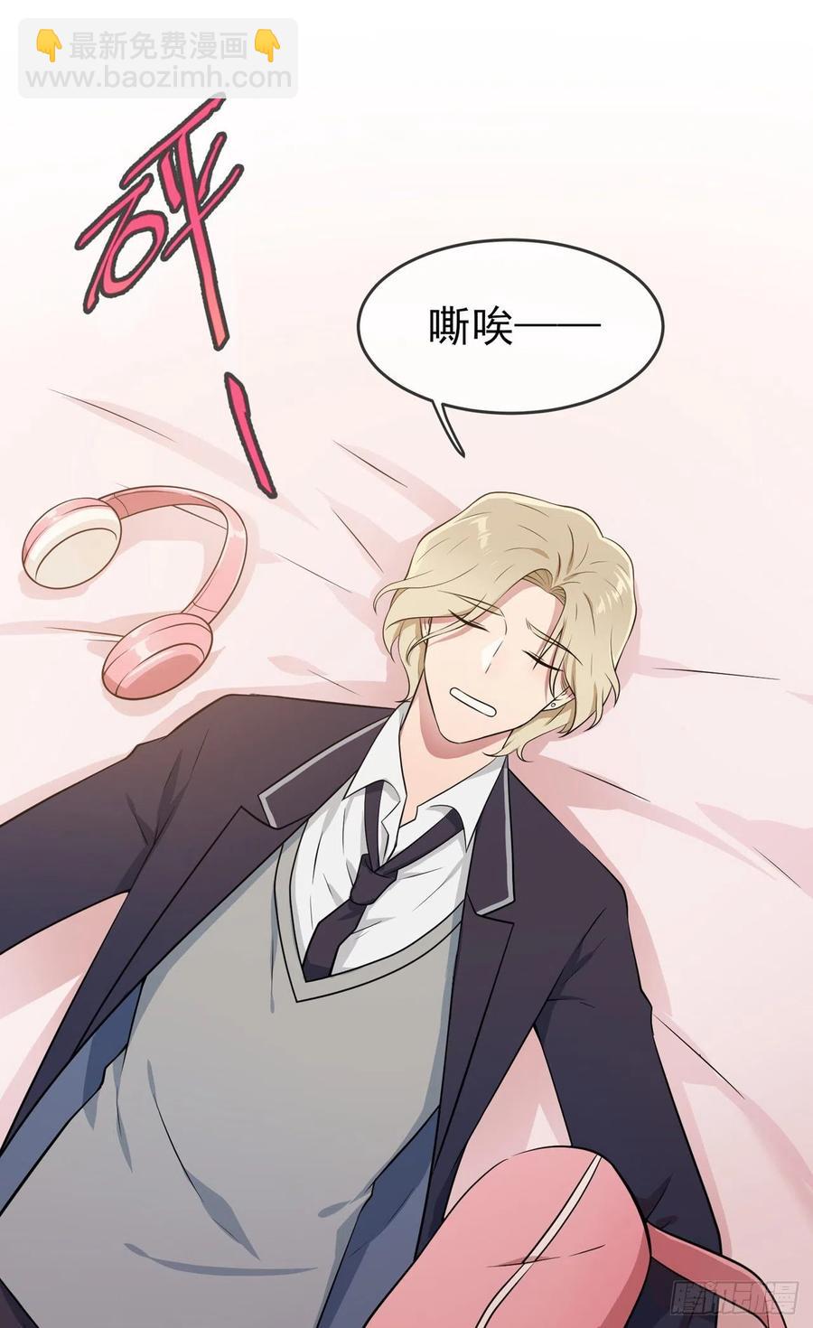 第64话：你说话好像那个谁啊！-第70话
