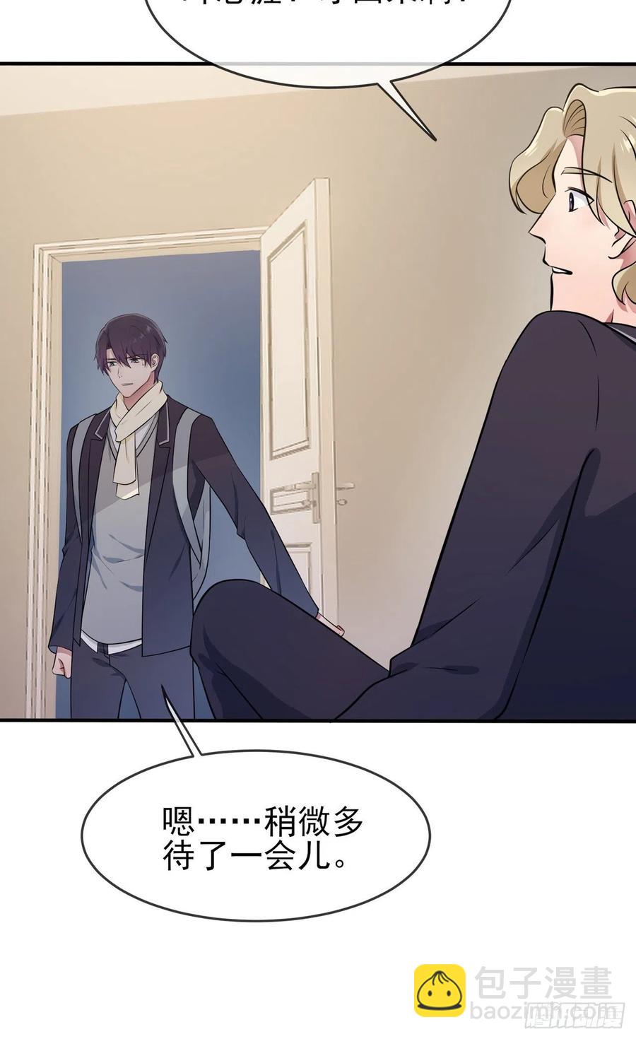 第64话：你说话好像那个谁啊！-第70话
