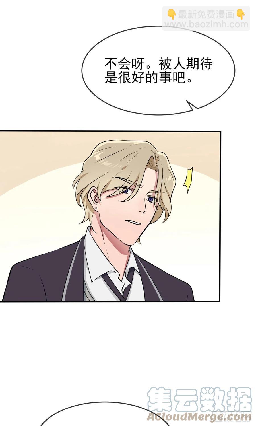 第64话：你说话好像那个谁啊！-第70话