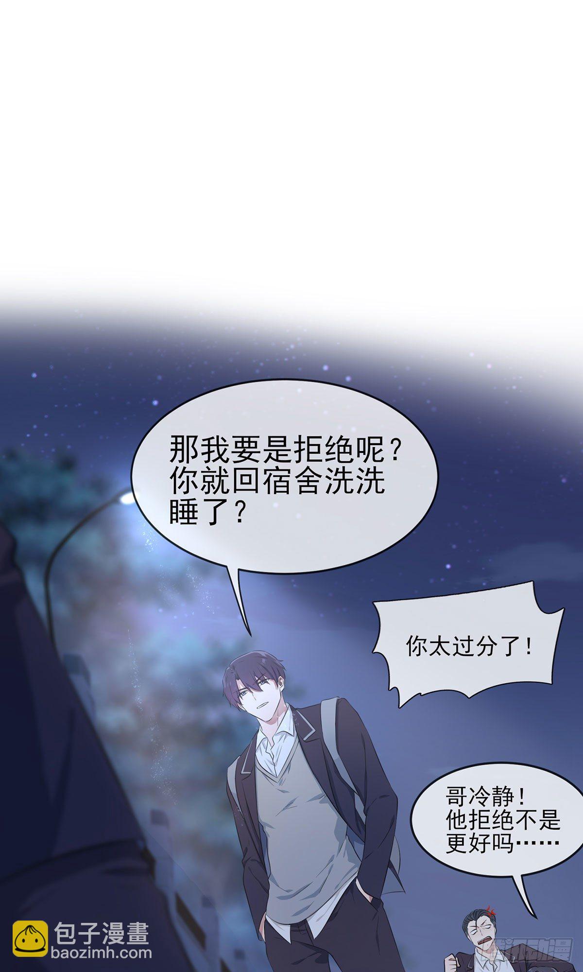 第6话：白上两年学(1/2)-第8话