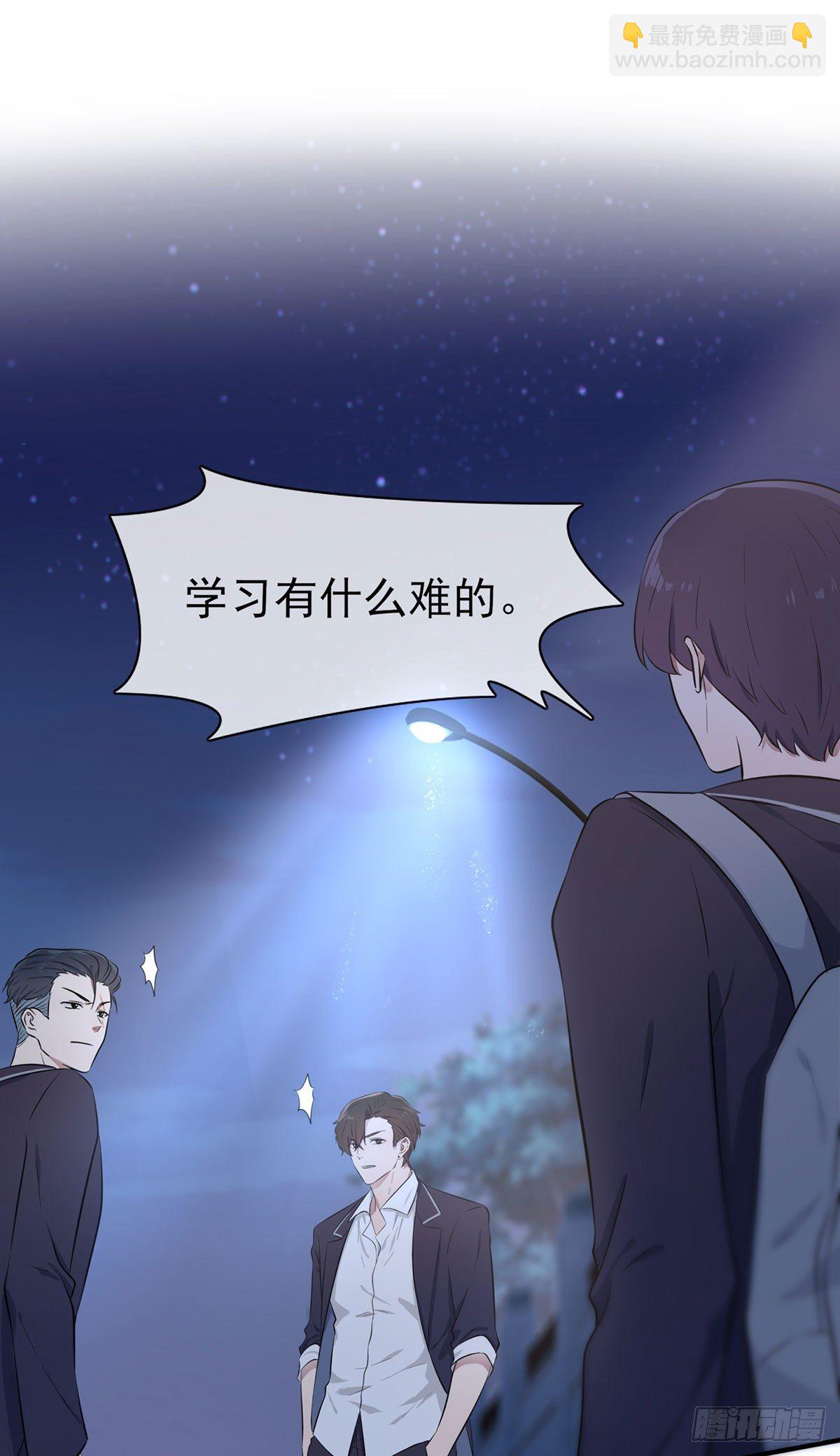 第6话：白上两年学(1/2)-第8话