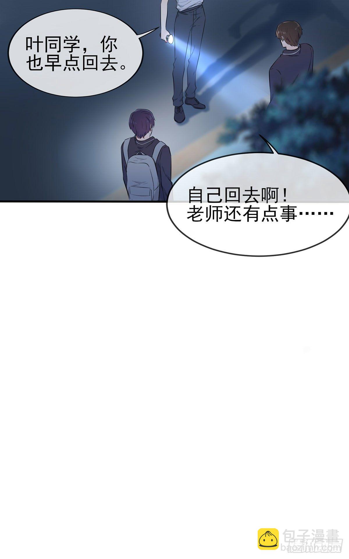 第6话：白上两年学(1/2)-第8话