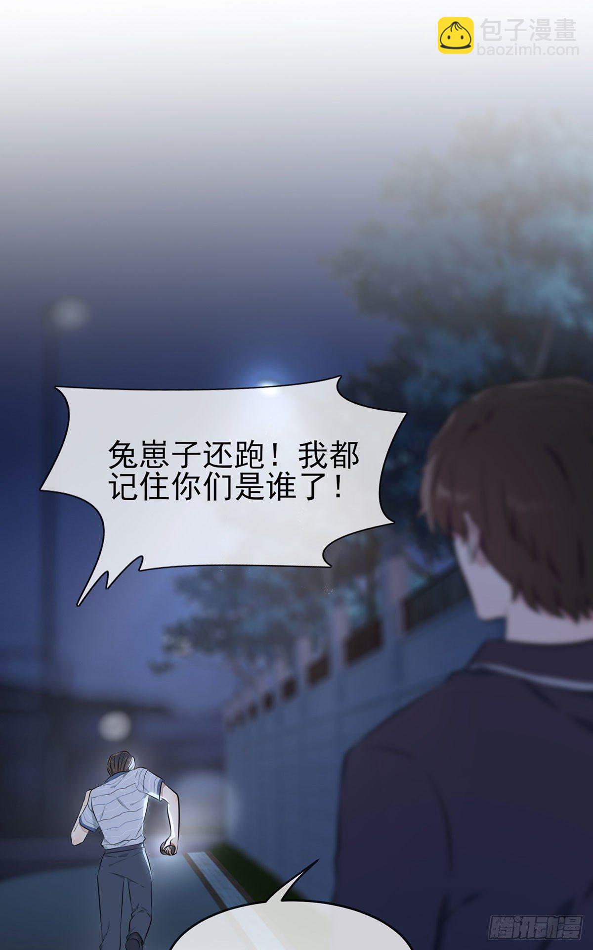 第6话：白上两年学(1/2)-第8话