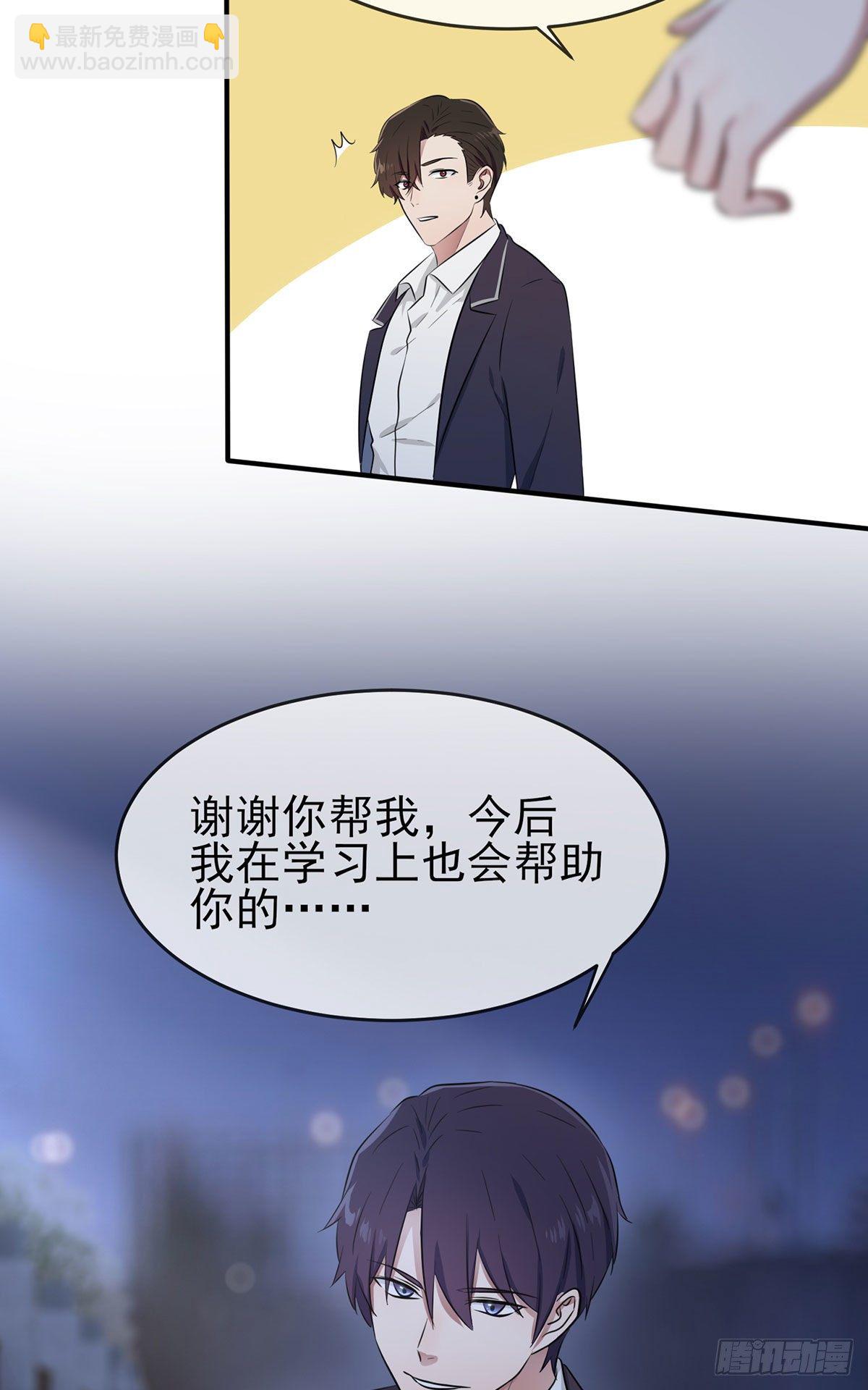 第6话：白上两年学(1/2)-第8话