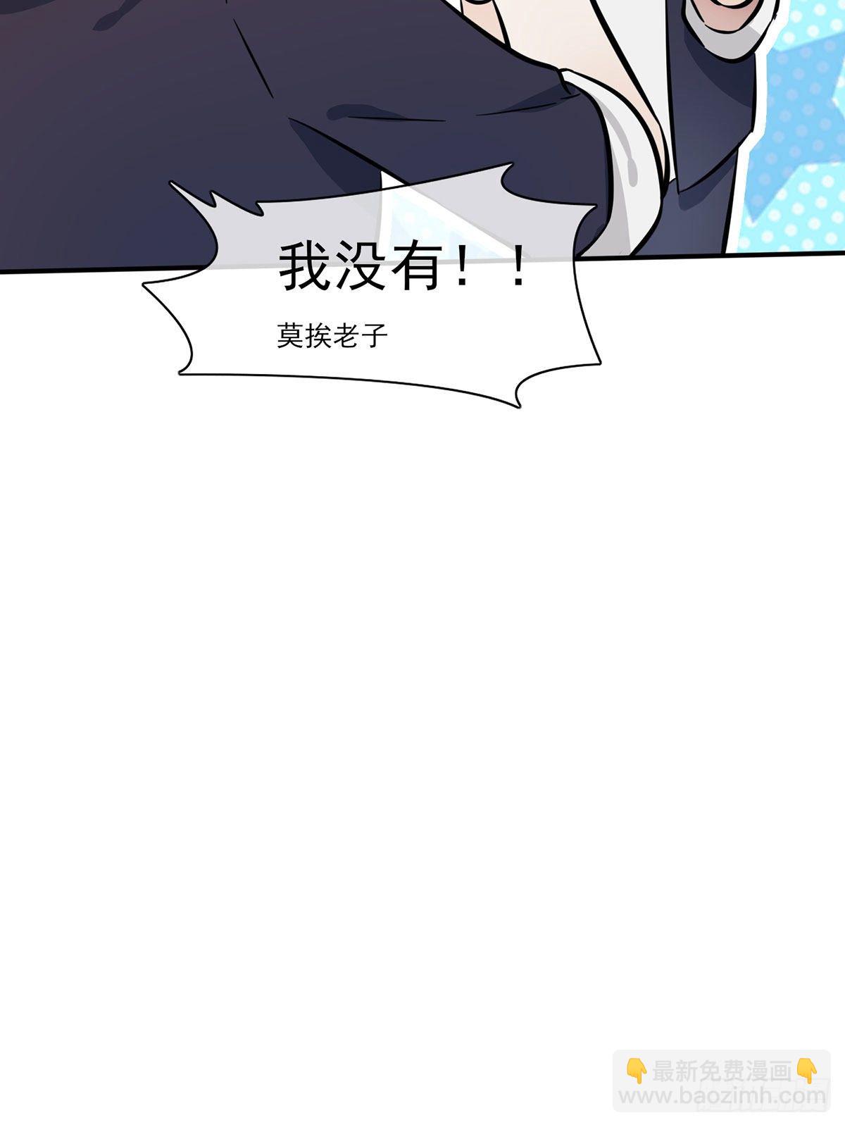 第6话：白上两年学(1/2)-第8话